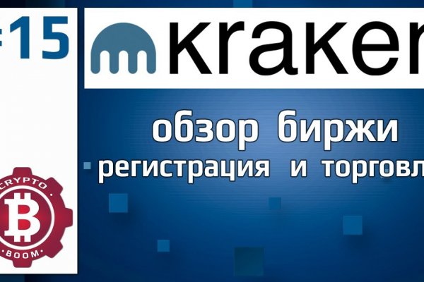 Доступ к kraken через vpn