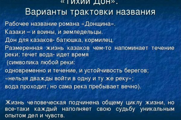 Как зайти на кракен даркнет