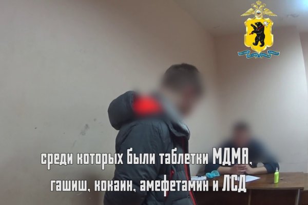 Адрес сайта даркнет