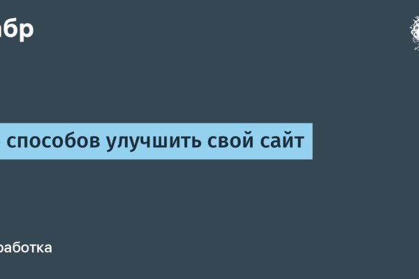 Кракен это современный даркнет маркетплейс