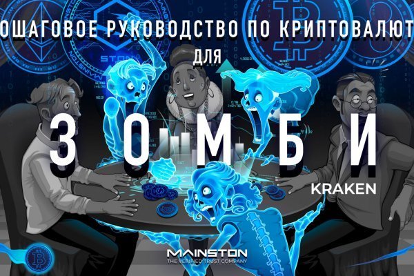 Kraken магазин тор