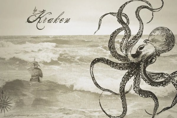 Kraken наркотики