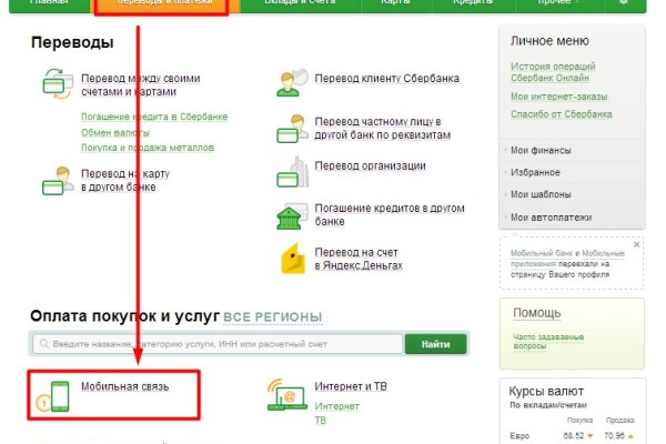 Кракен не работает сегодня