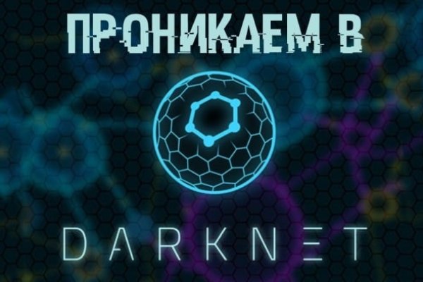 Mega darkmarket ссылка