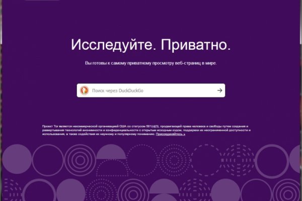 Кракен площадка kraken clear com