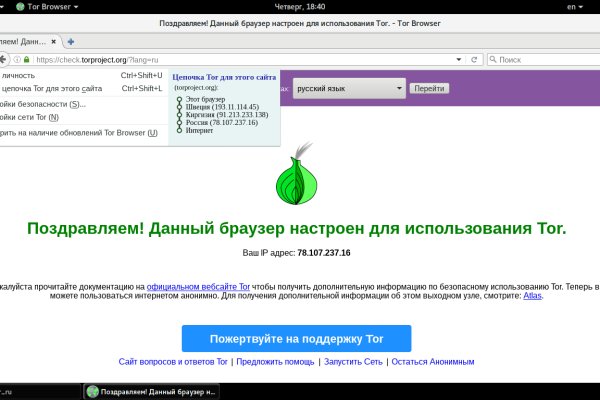 Kraken зеркала kr2web in